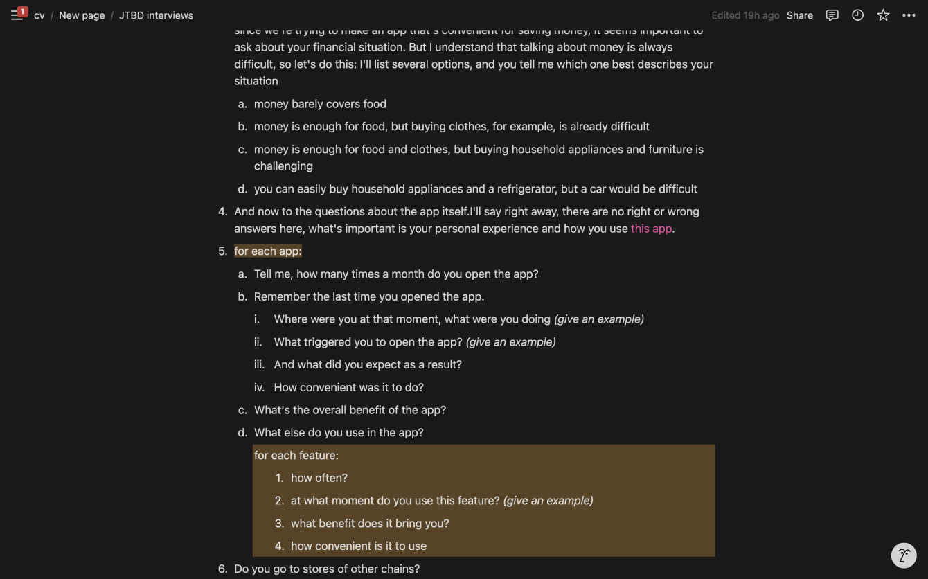 JTBD interview guide