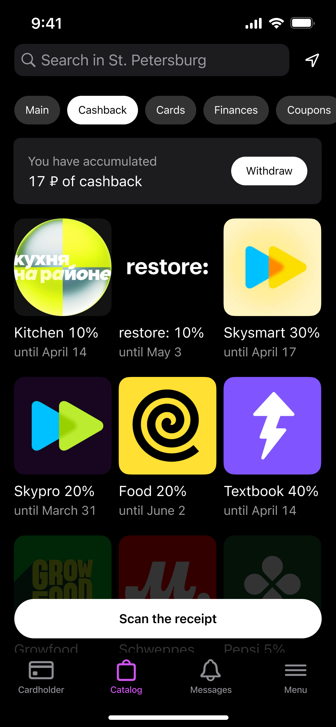 Koshelek app